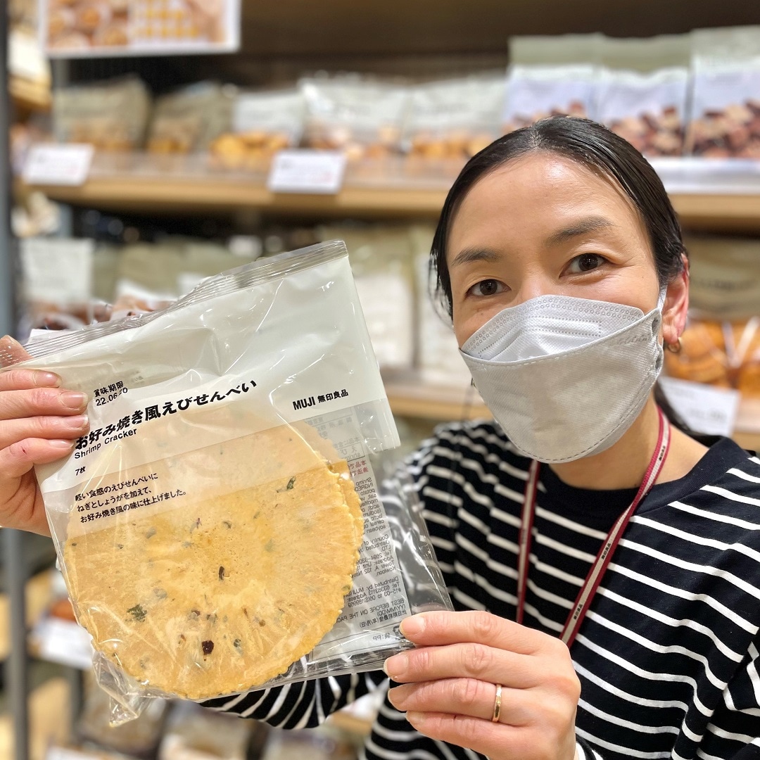イオンモール高崎