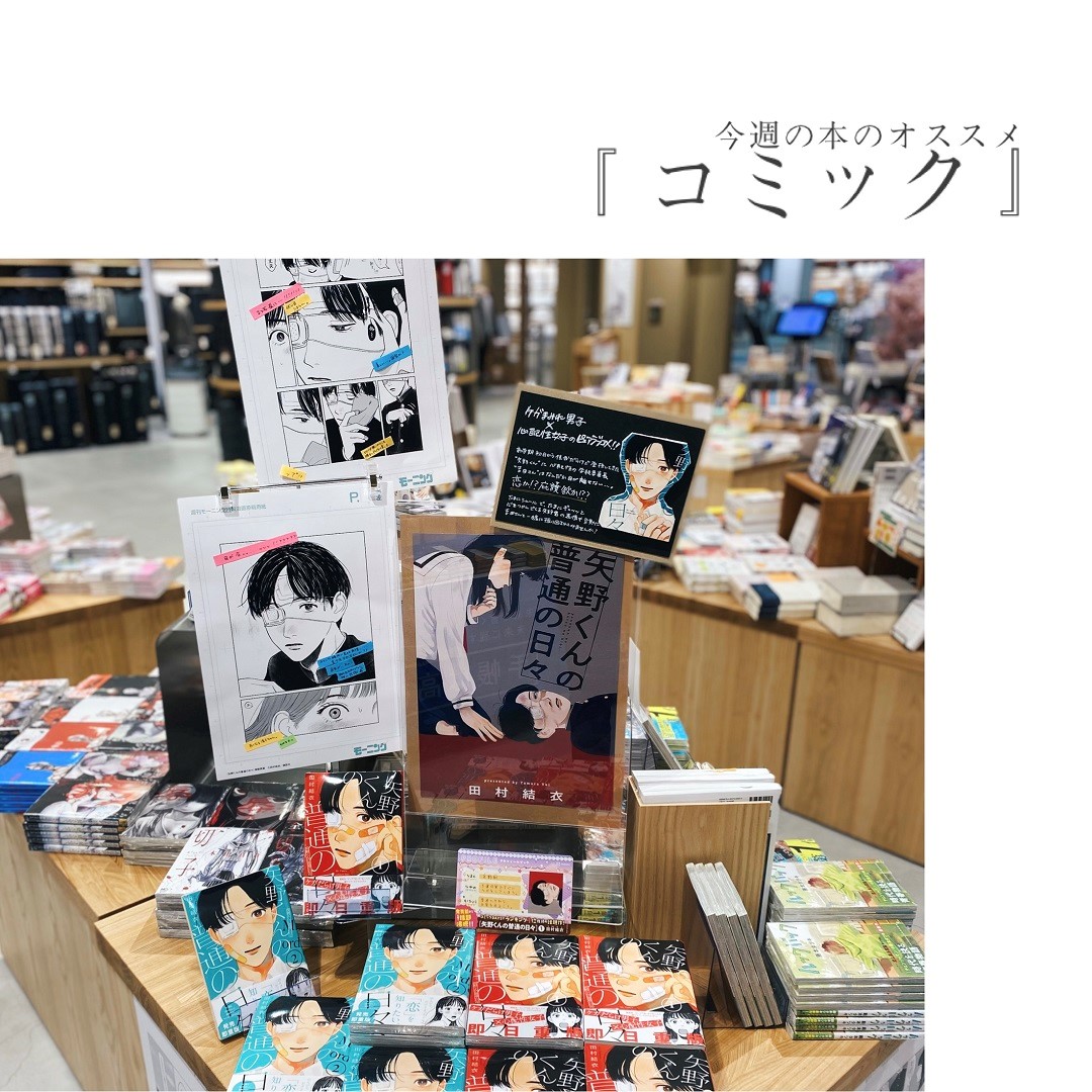 イオンモール高崎