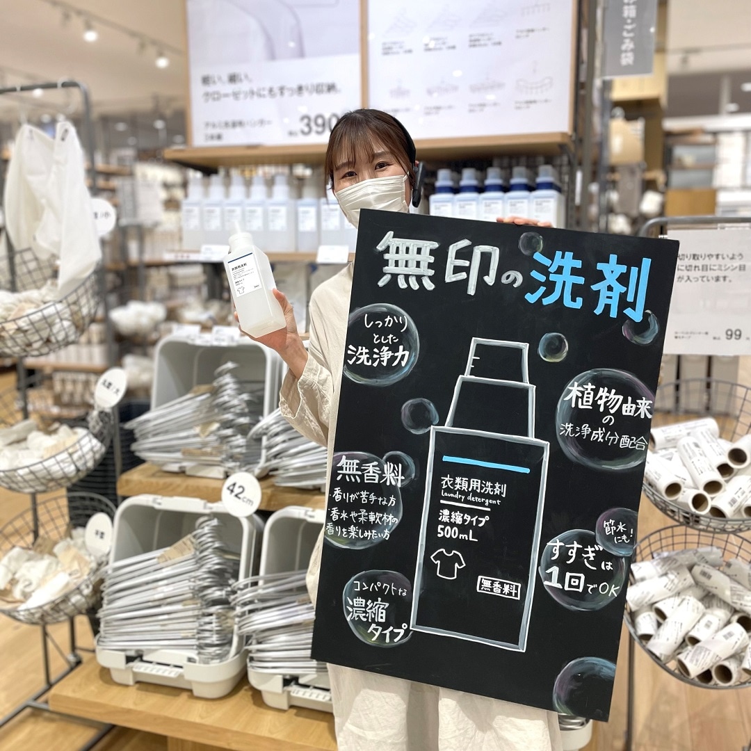イオンモール高崎
