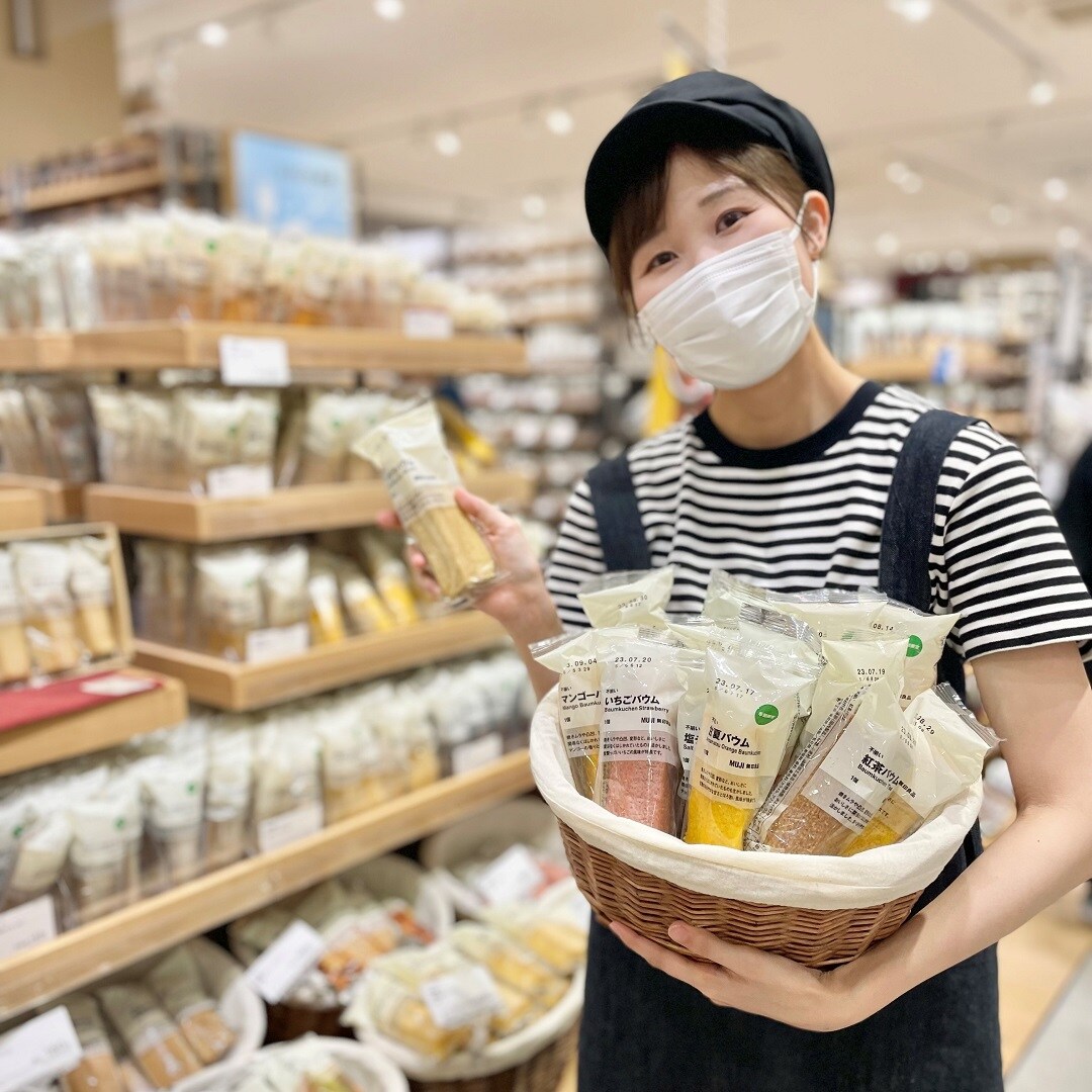 イオンモール高崎