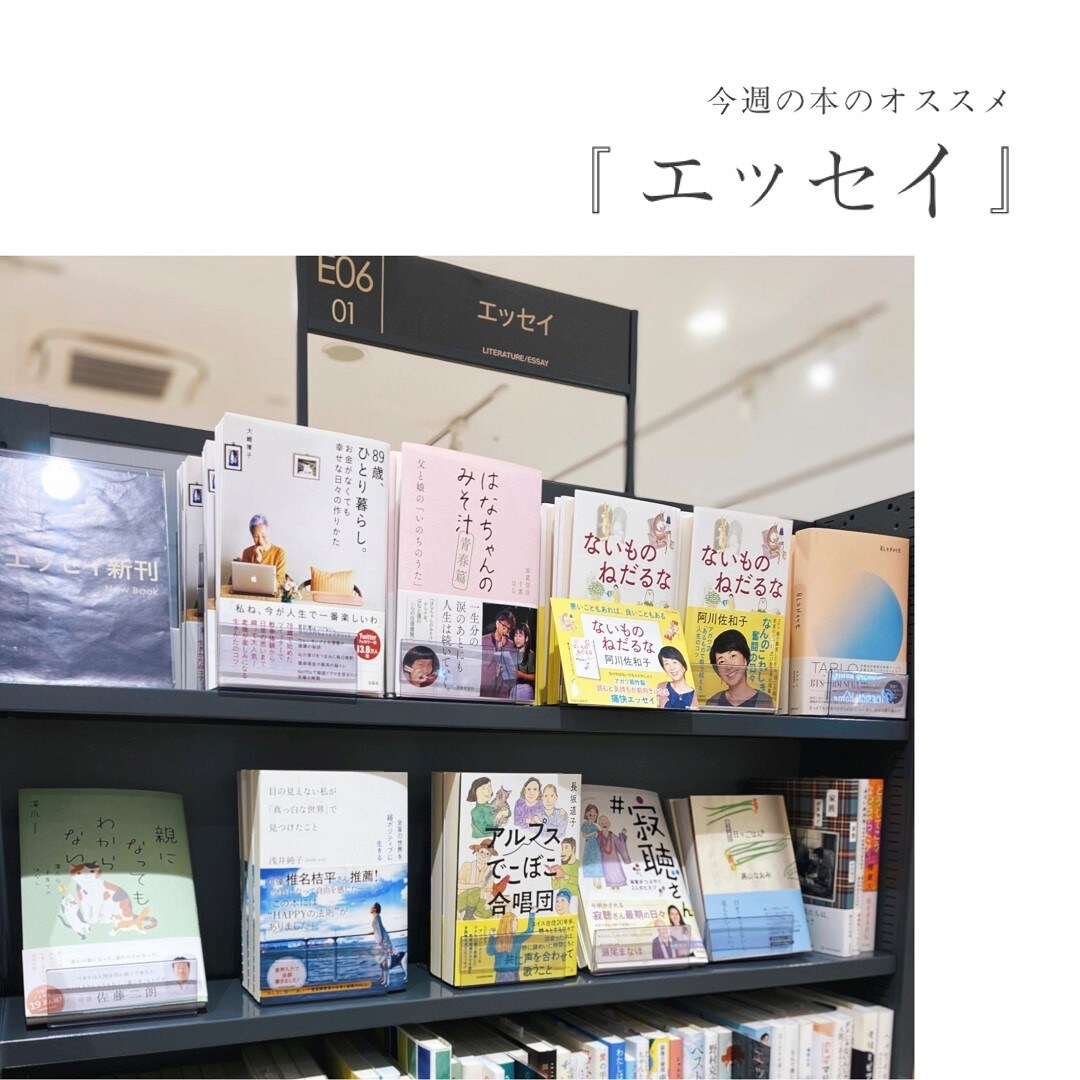 イオンモール高崎