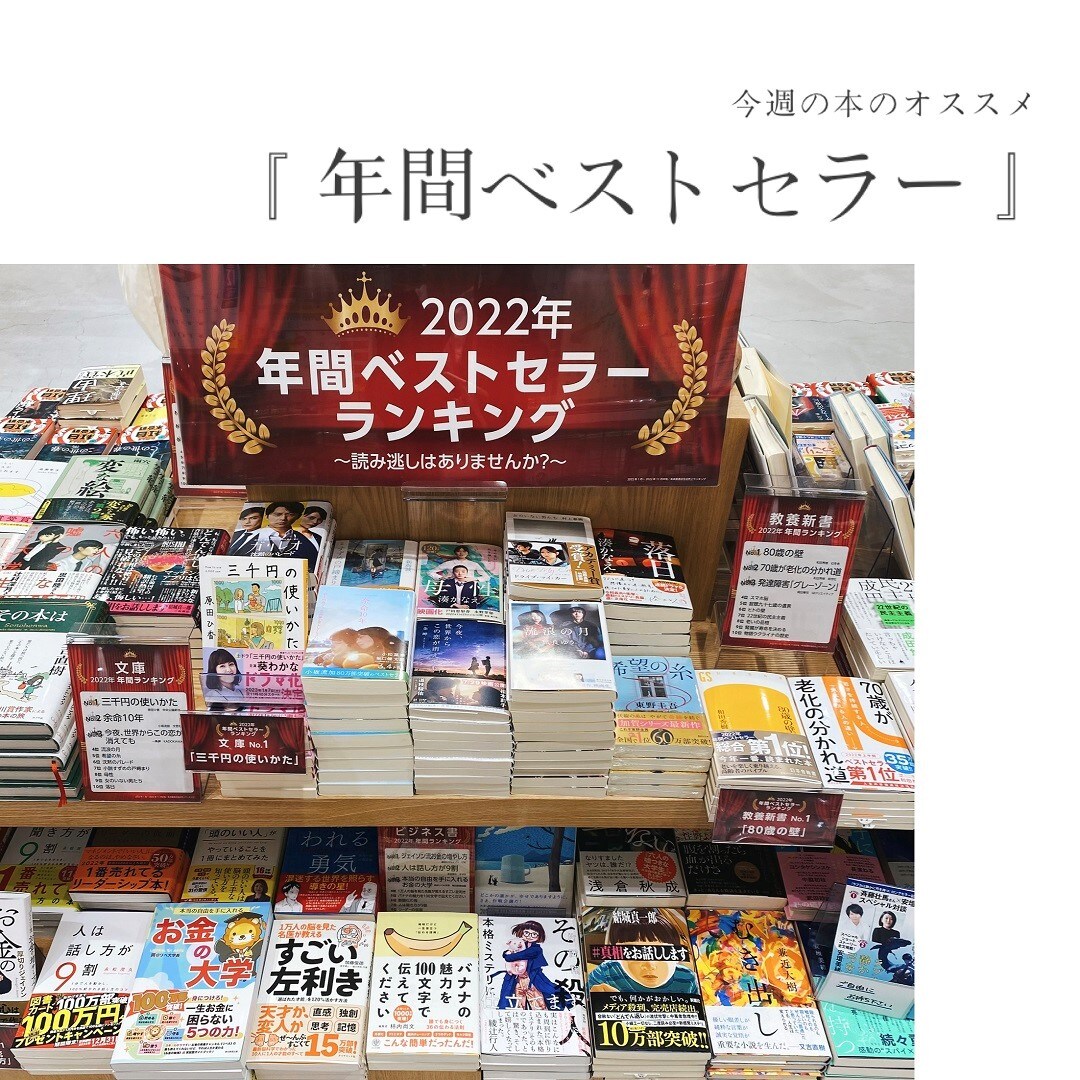 ベスト
