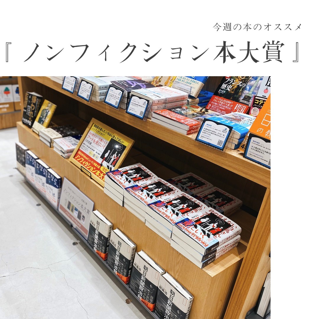 イオンモール高崎