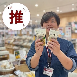 【イオンモール高崎】今日のイチ推し｜スイートポテトケーキ