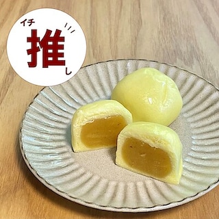 【イオンモール高崎】今日のイチ推し｜栗まんじゅう