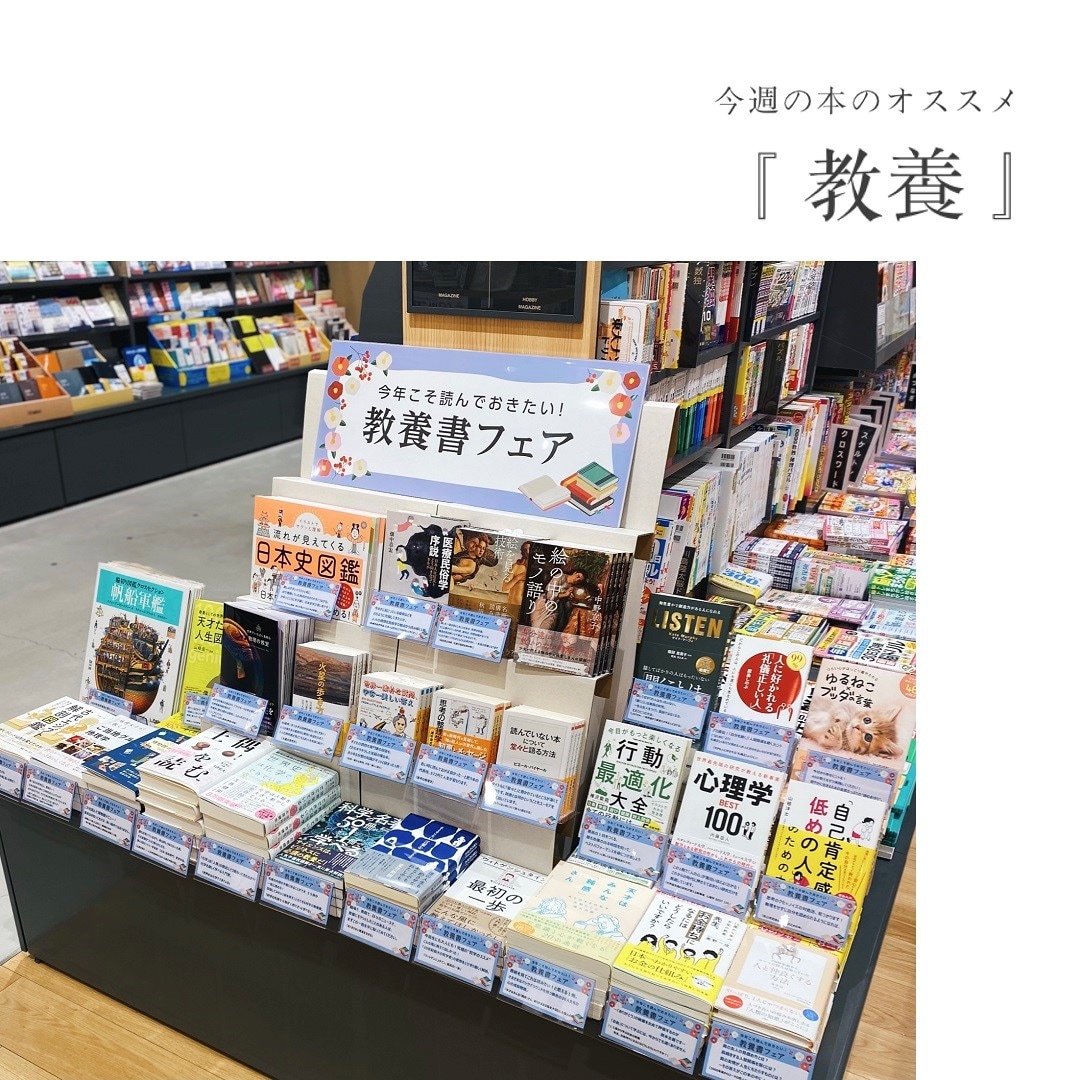 おすすめ本