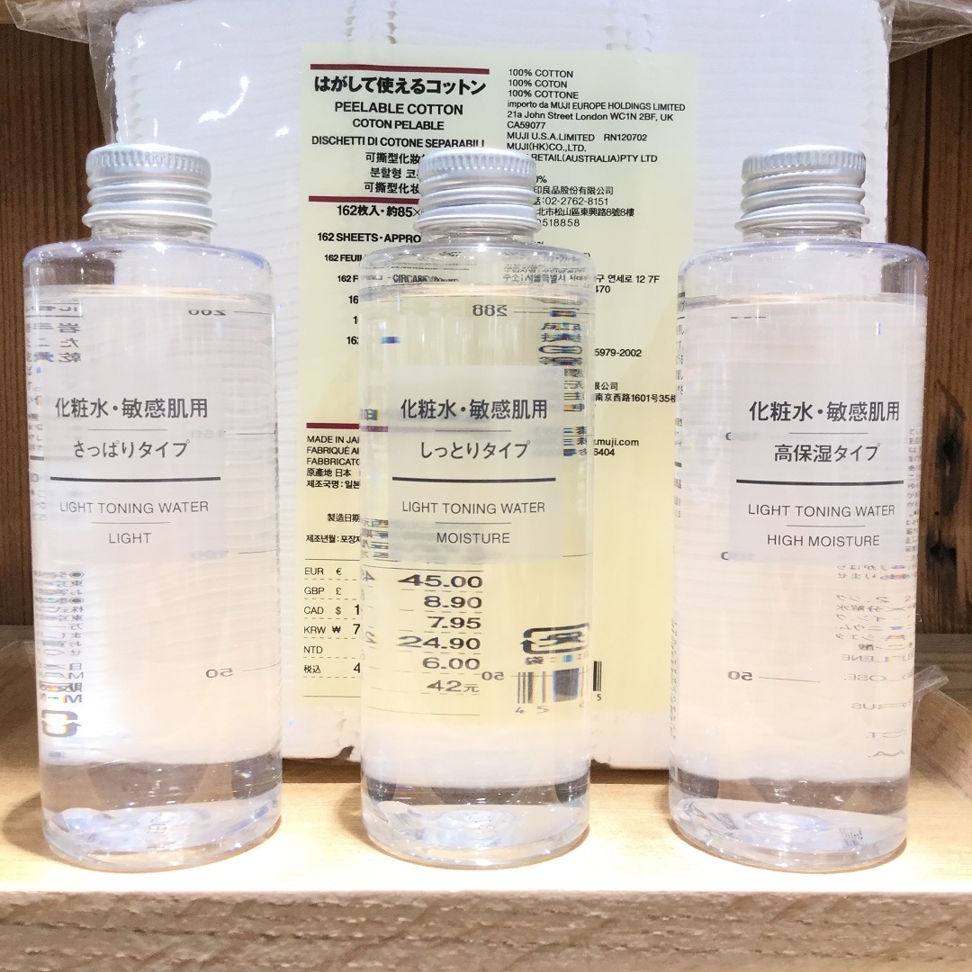 キービジュアル画像：化粧水・敏感肌用｜スタッフのおすすめ