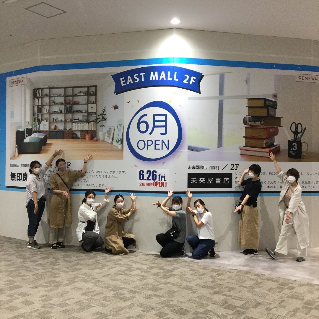 メイン
