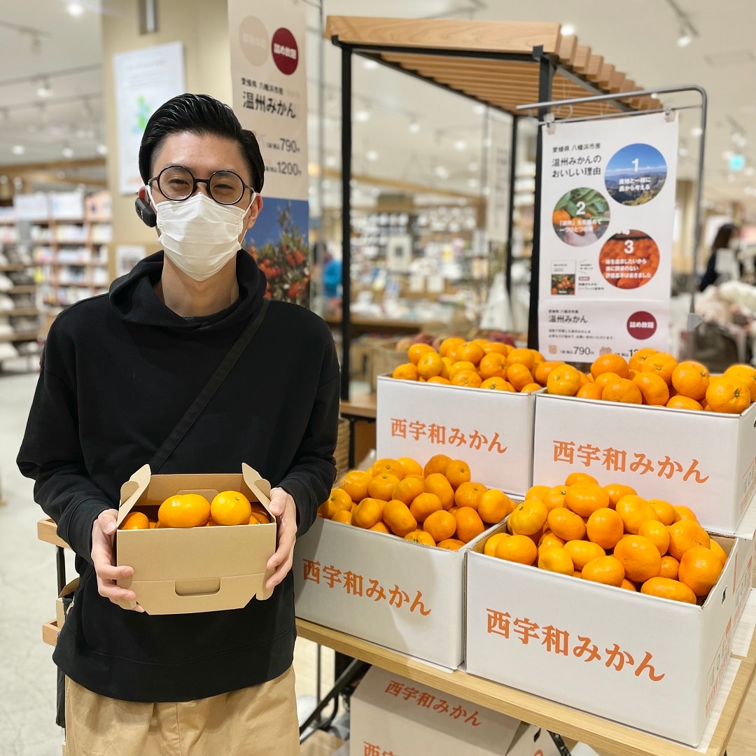 イオンモール高崎