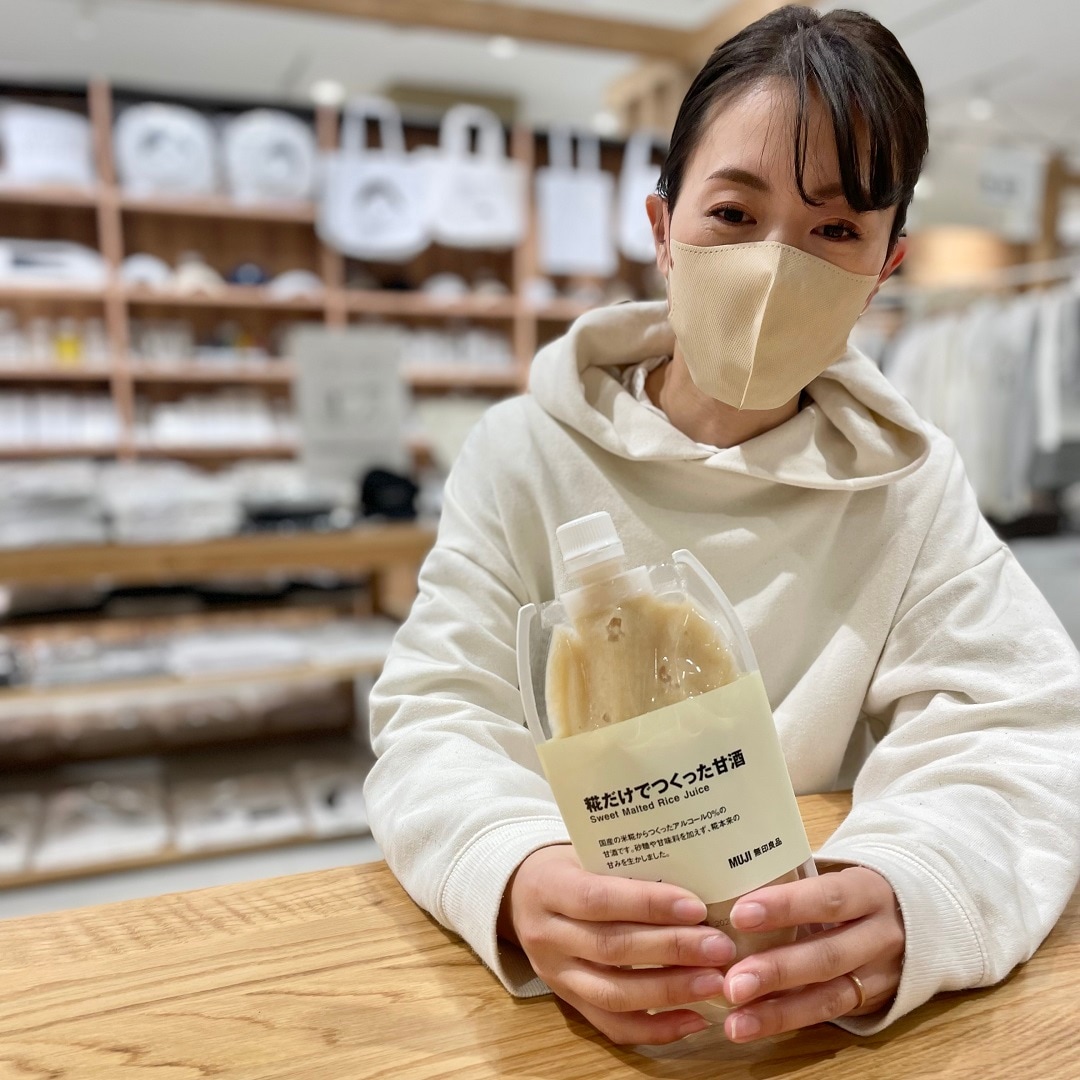 イオンモール高崎