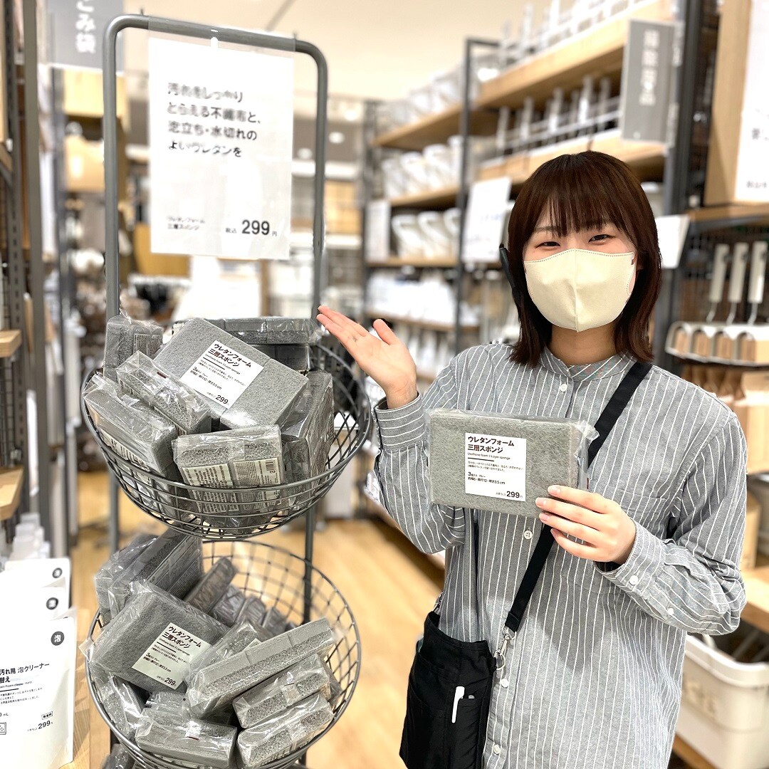 イオンモール高崎