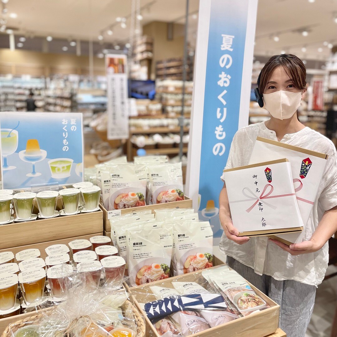 イオンモール高崎