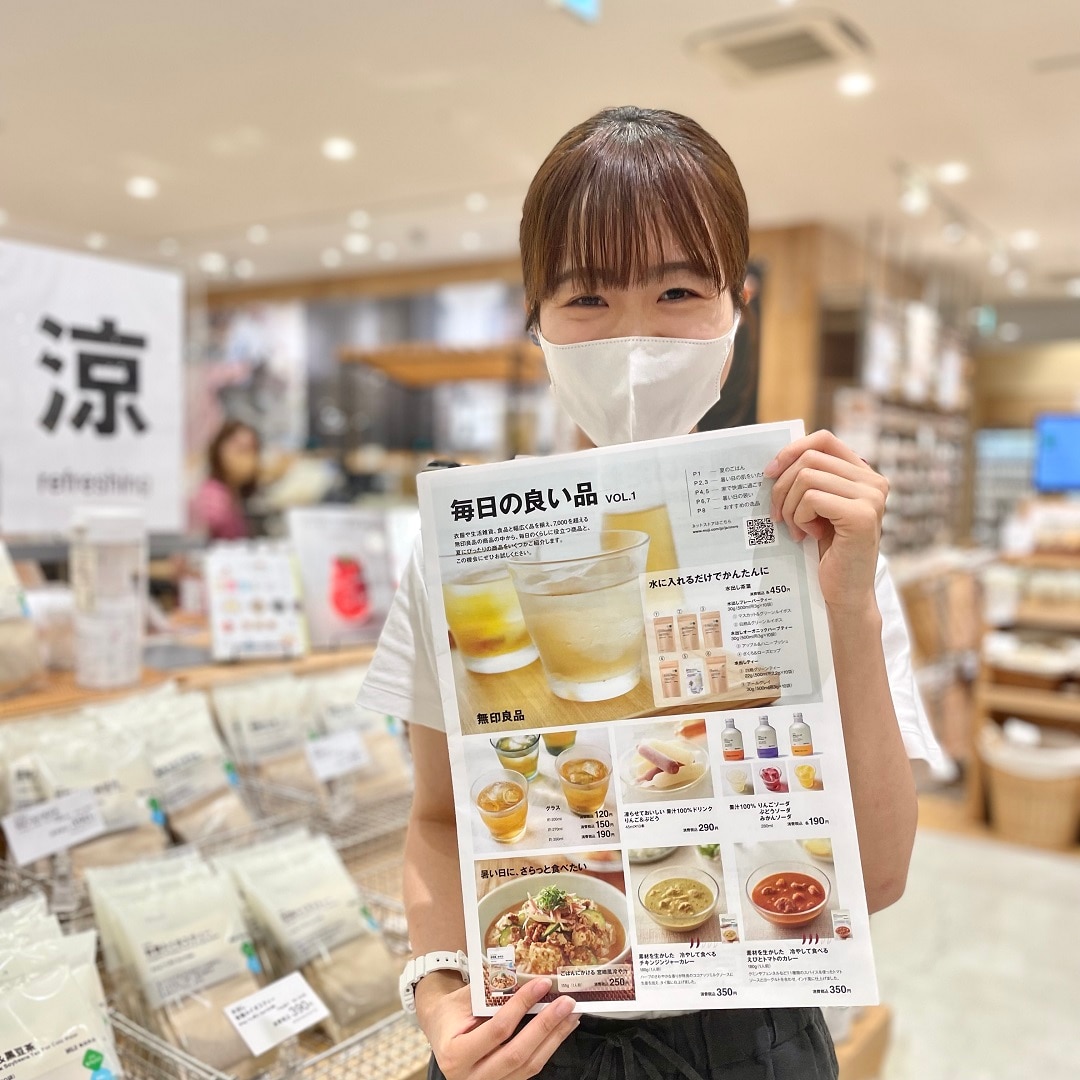 イオンモール高崎