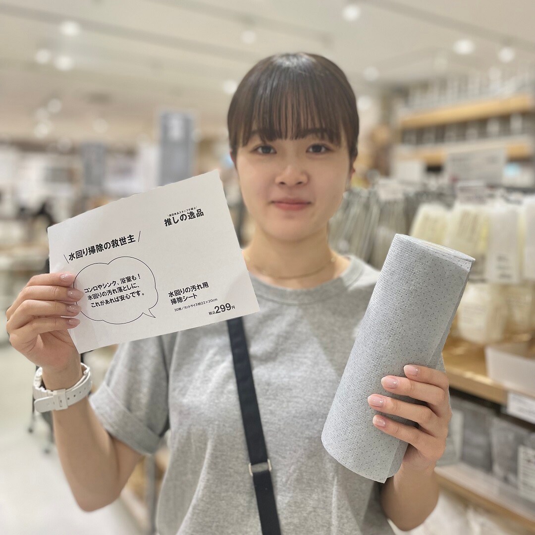 イオンモール高崎
