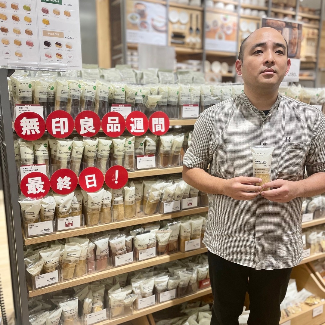 イオンモール高崎