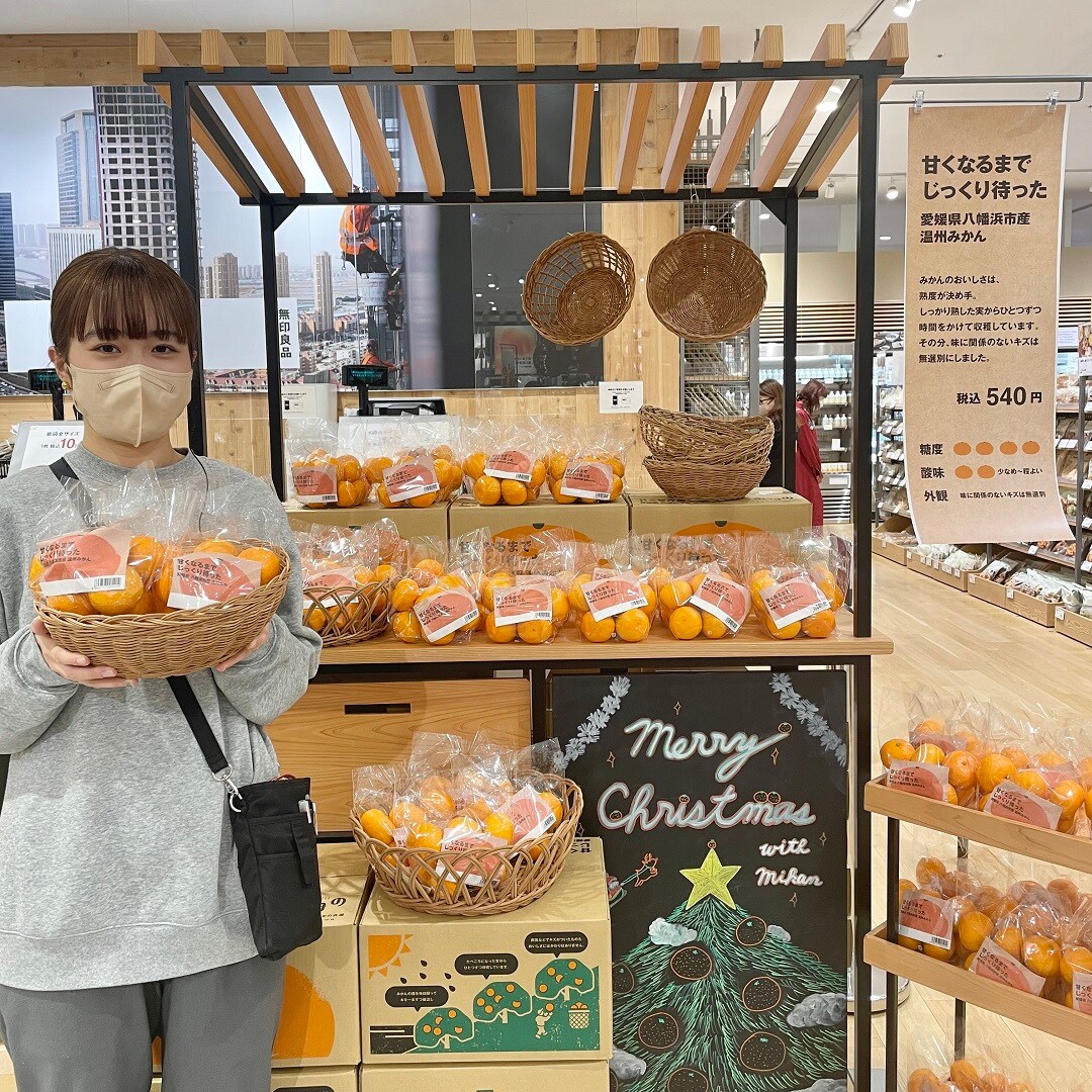 イオンモール高崎