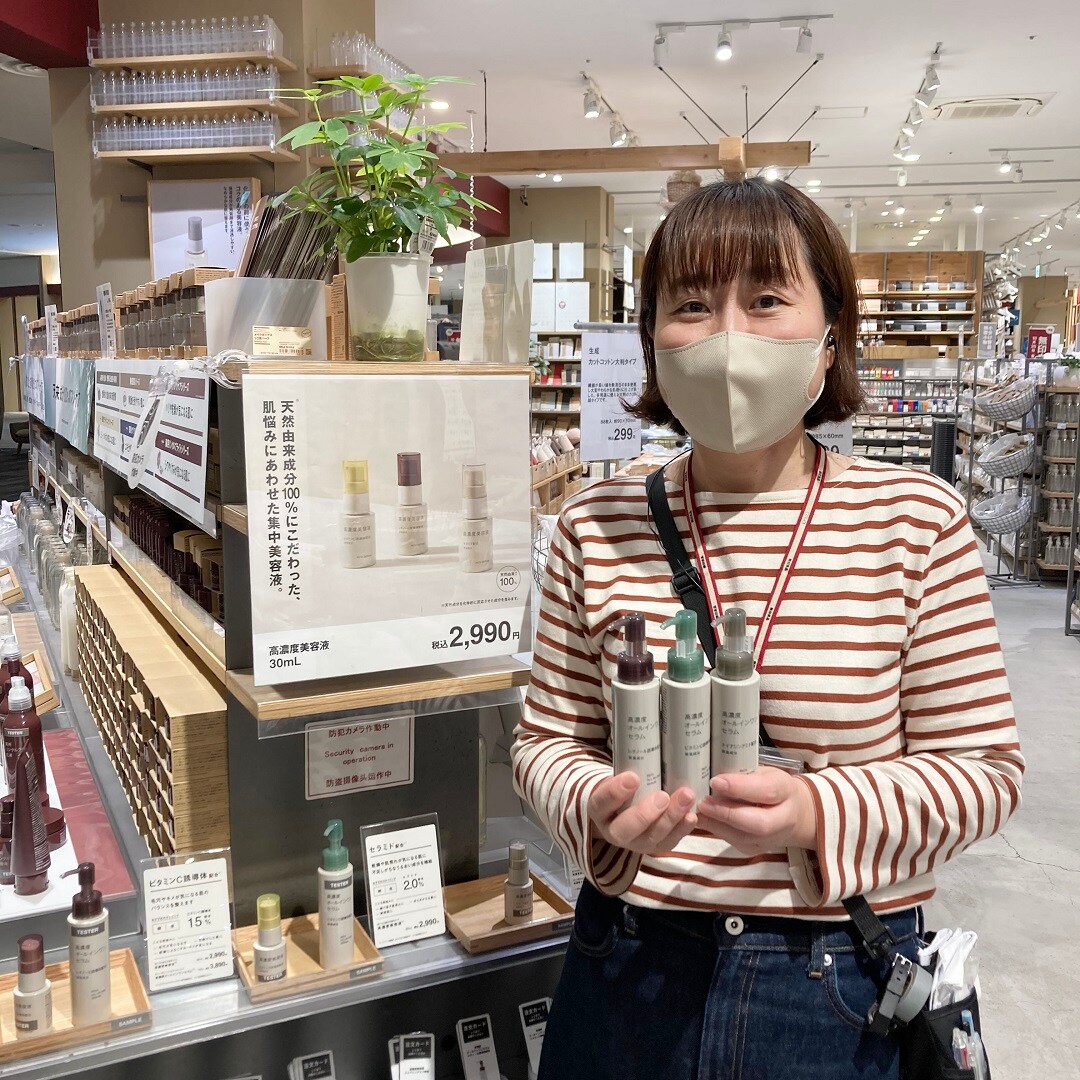 イオンモール高崎