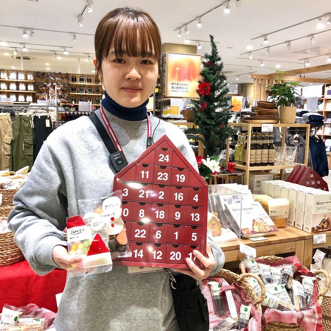 イオンモール高崎