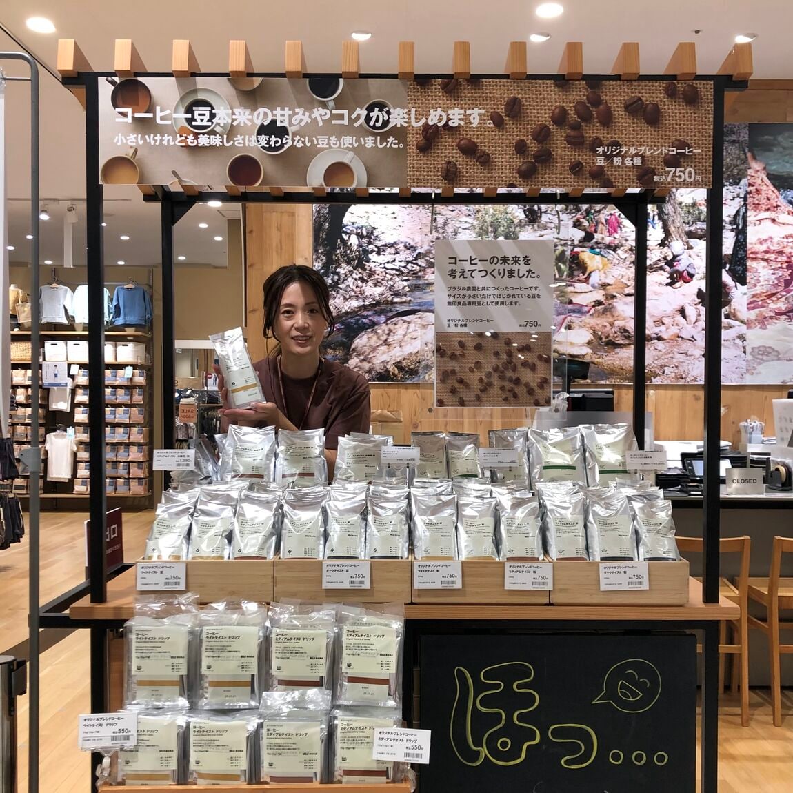 イオンモール高崎