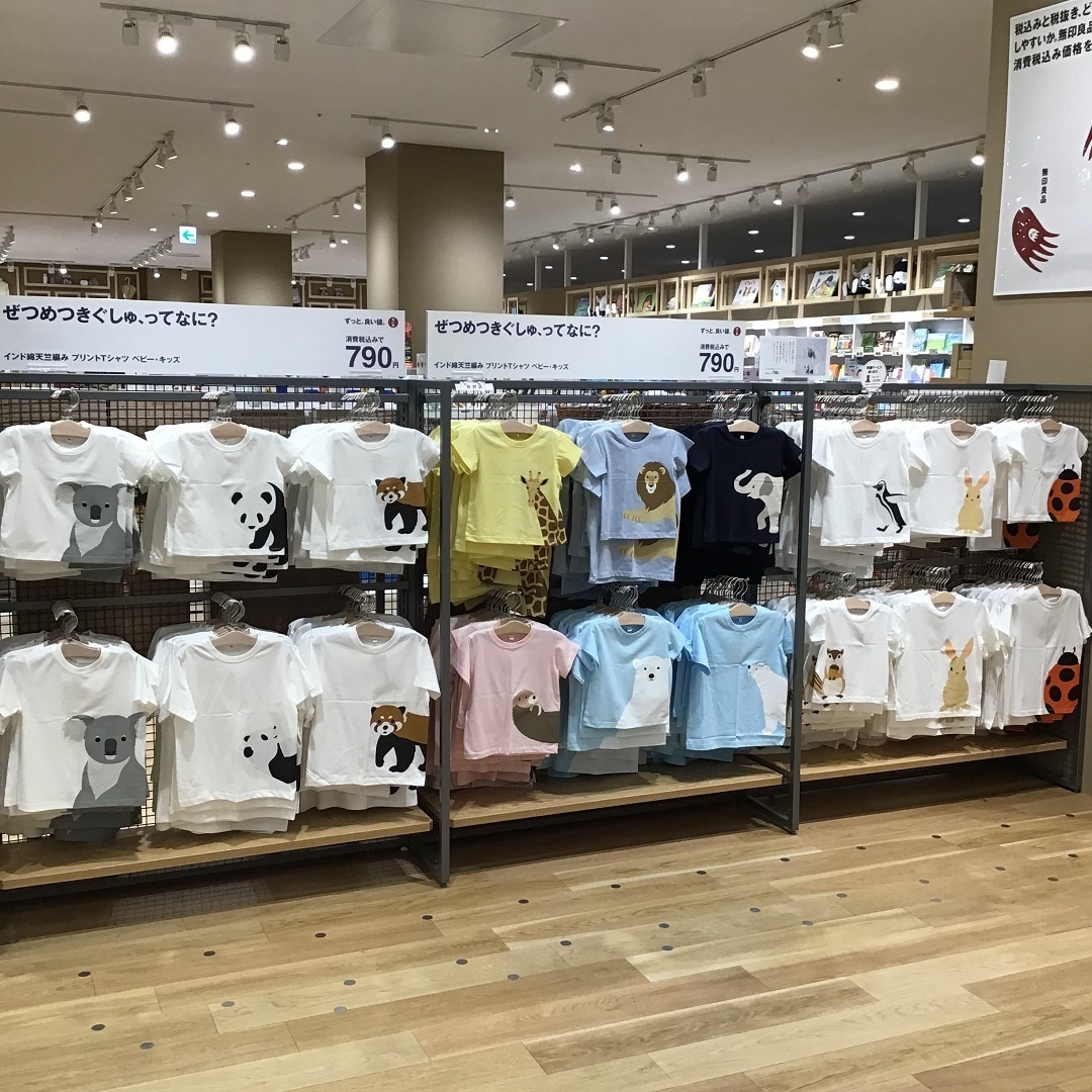 プリントTシャツ表紙