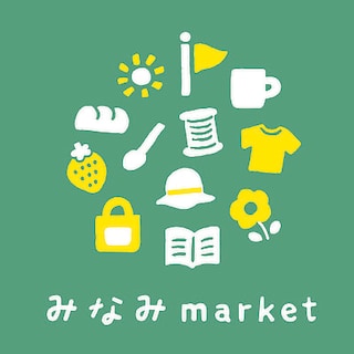 【前橋南】1周年祭 みなみmarketのお知らせ