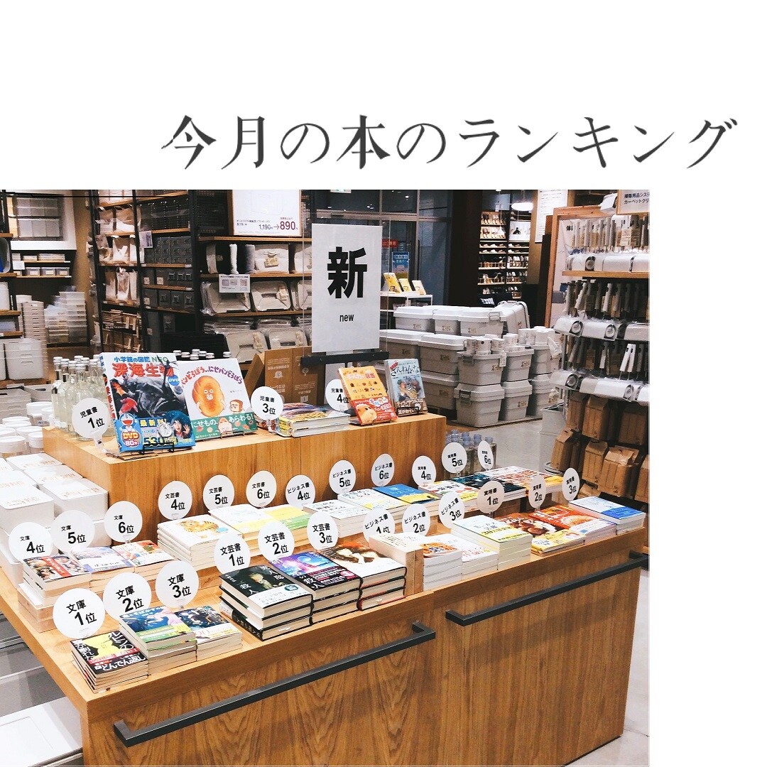 書籍表紙