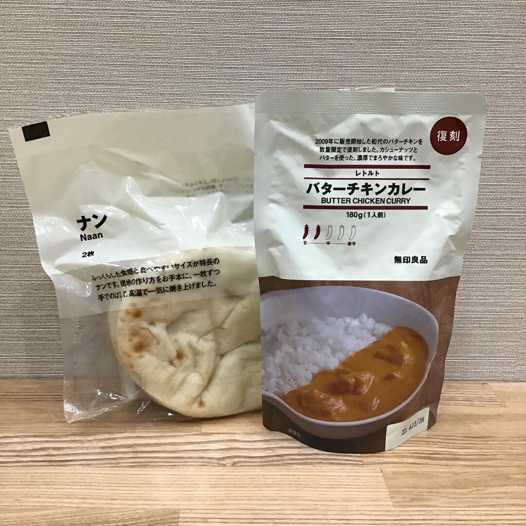 カレー表紙