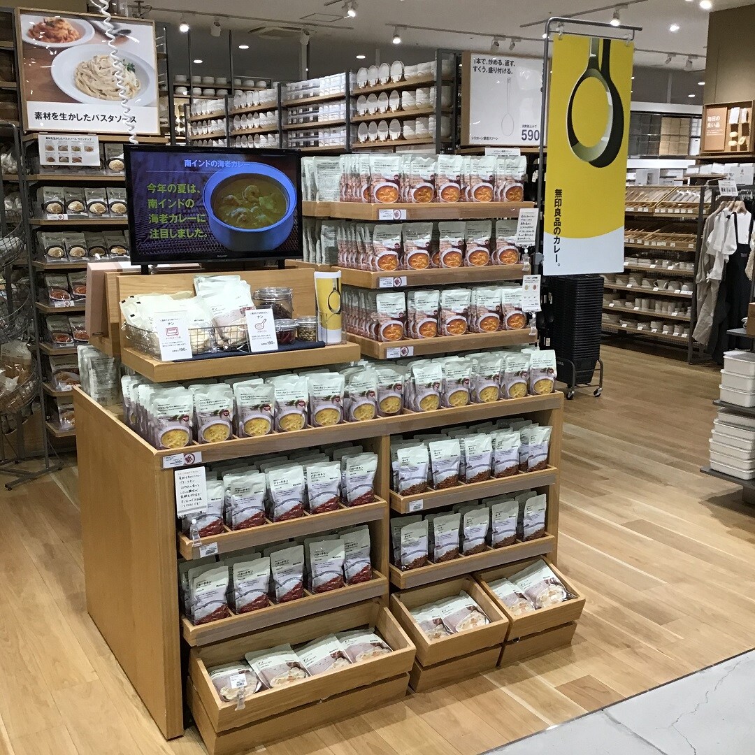 カレー表紙