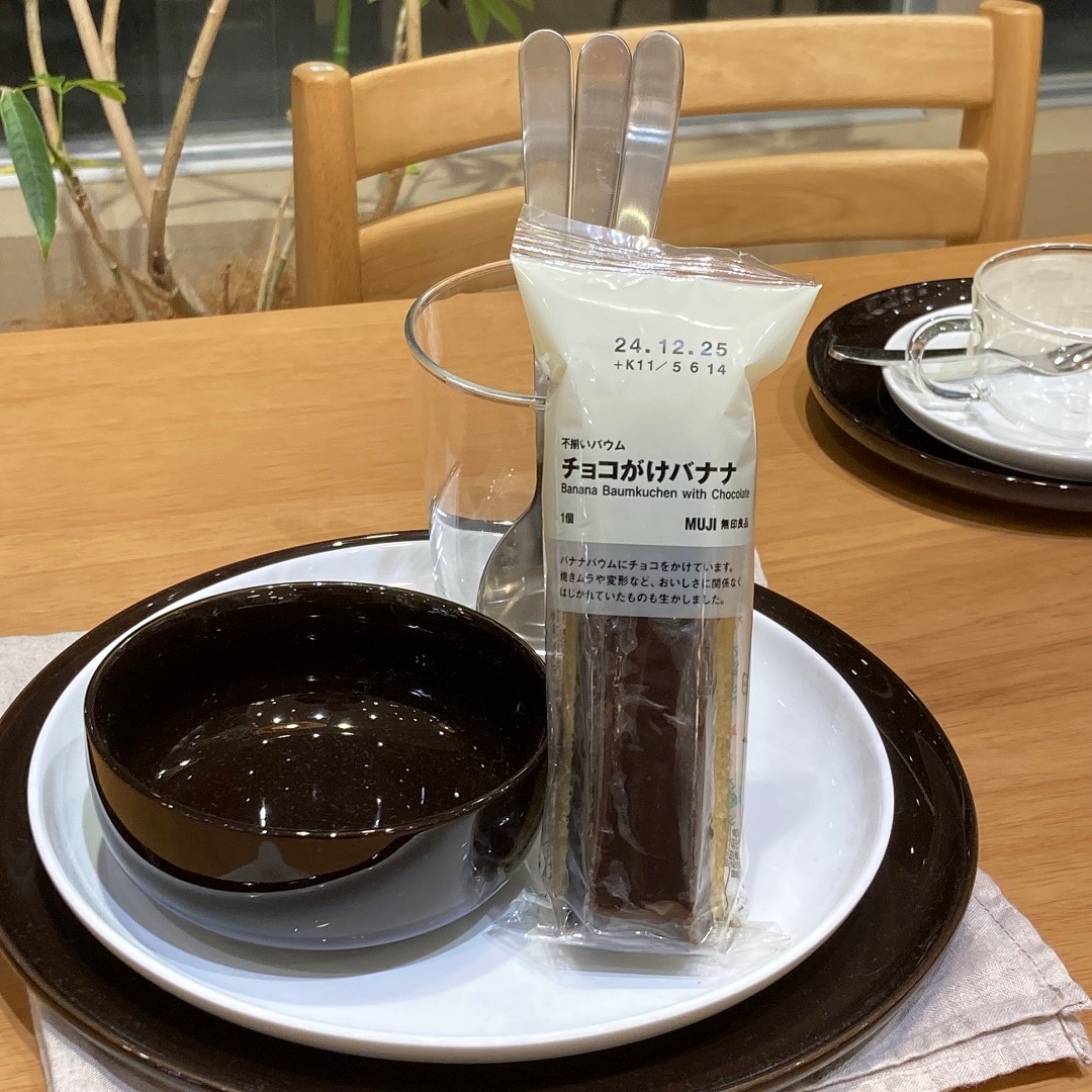 イオンモール高崎
