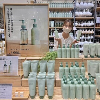 【イオンモール高崎】新商品リラクシングシリーズ