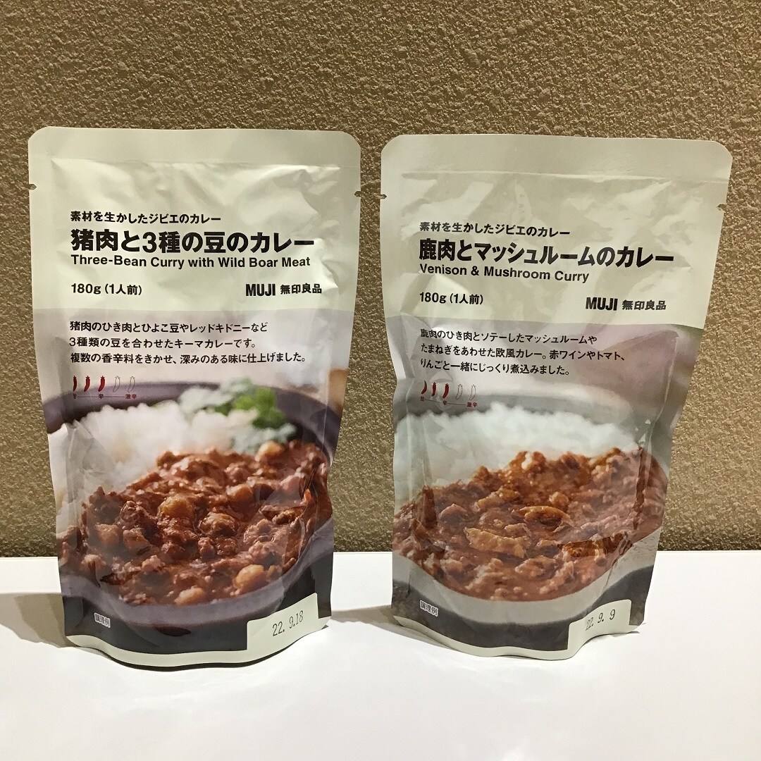 ジビエカレー