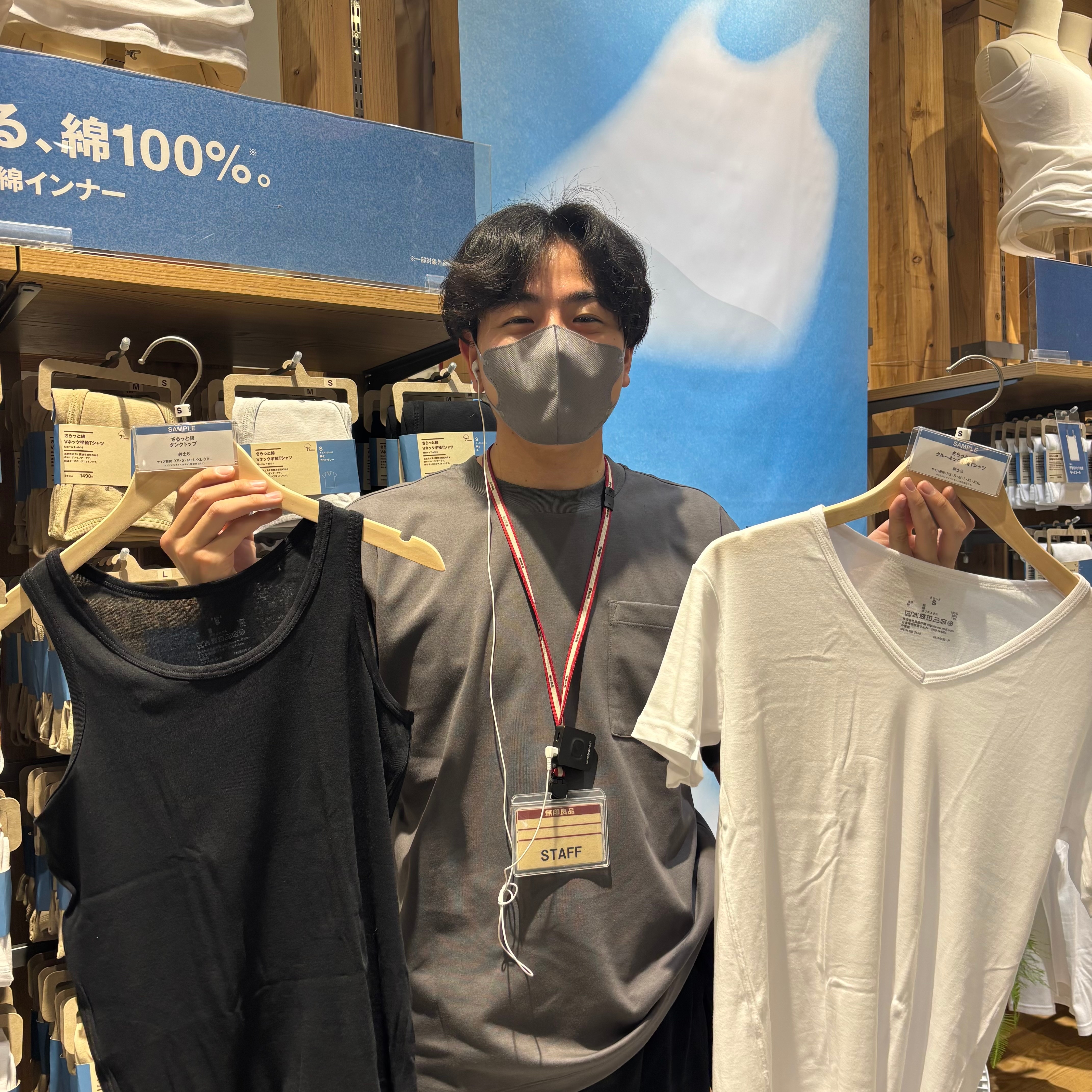 【イオンモール高崎】　紳士さらっと綿インナー