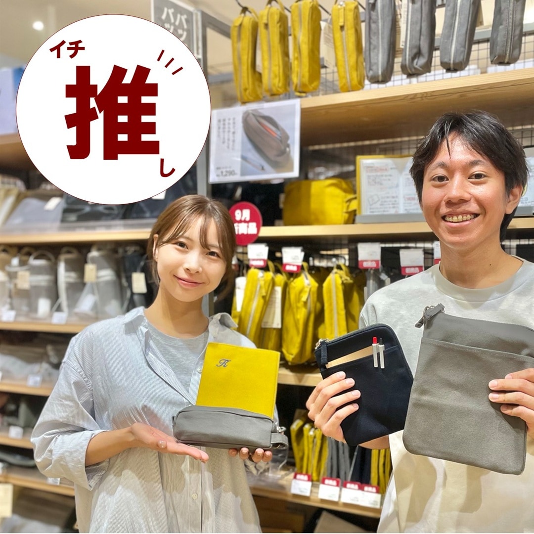 イオンモール高崎