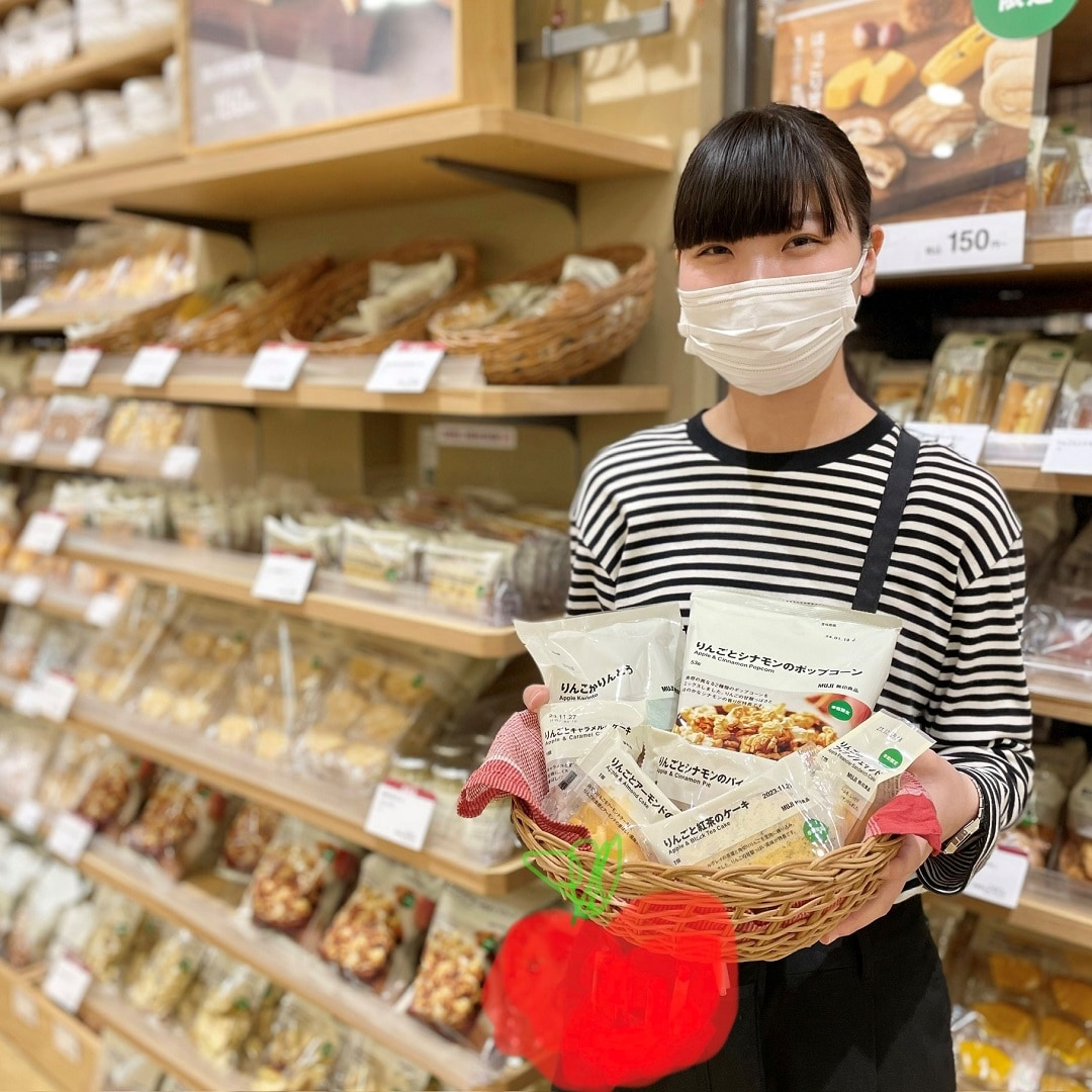 イオンモール高崎