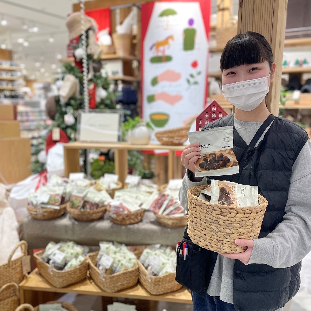 イオンモール高崎