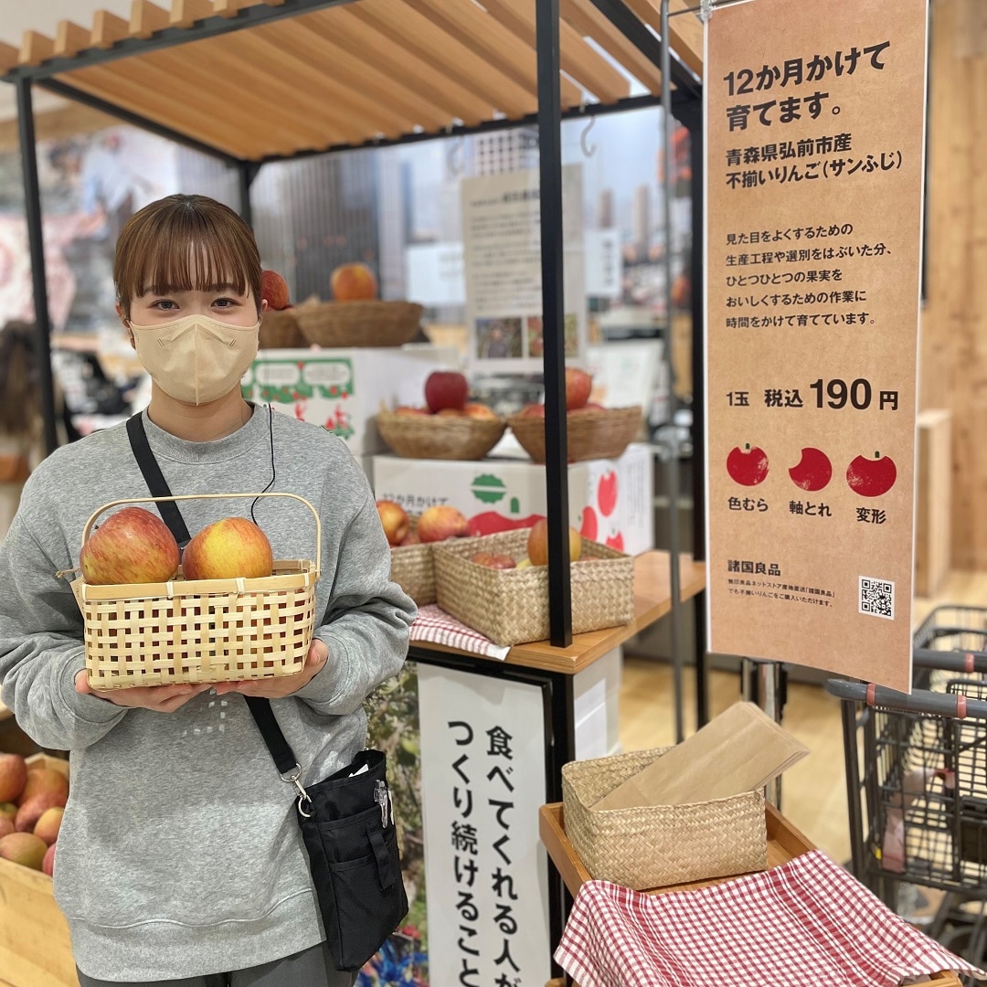 イオンモール高崎