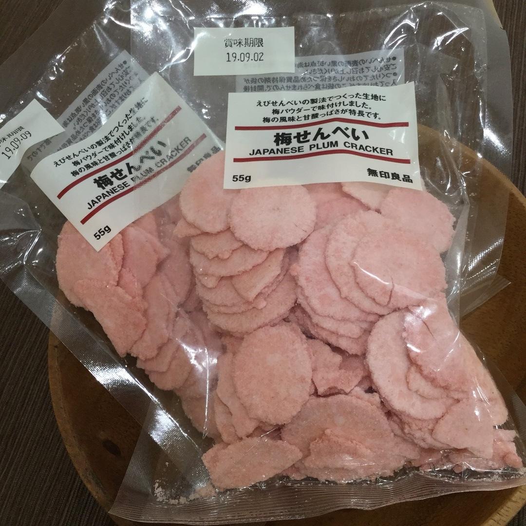 キービジュアル画像：梅せんべい｜スタッフおすすめ