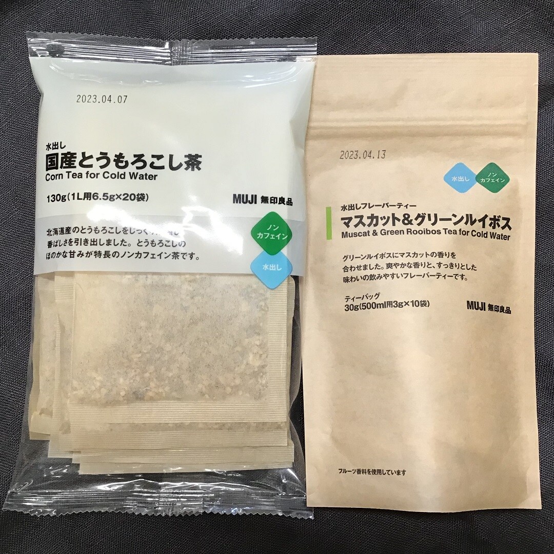 【イオンモール神戸北】梅雨の季節に、冷たいお茶で気分爽快