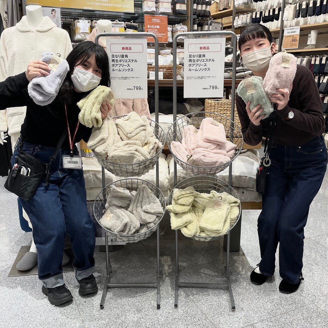 【イオンモール神戸北】足元をふわふわのルームソックスで温めよう。