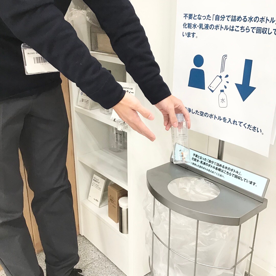 【イオンモール神戸北】#02 ご存じですか？PET素材ボトルの回収にご参加ください。