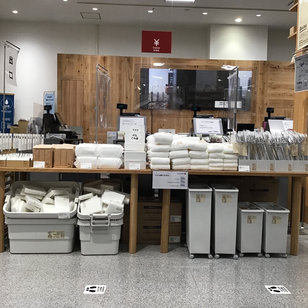 無印良品といえば日用品