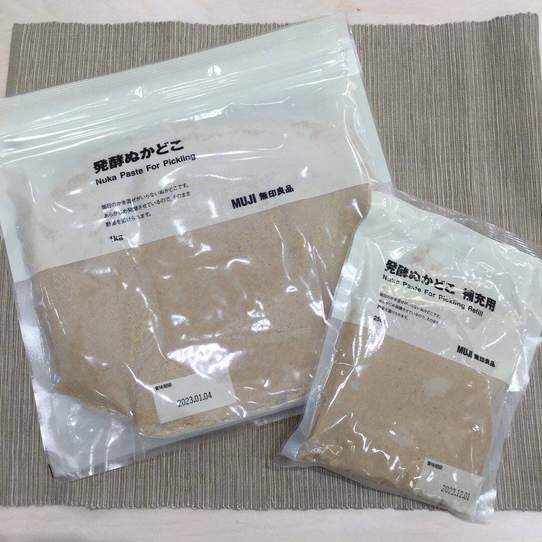 【イオンモール神戸北】おうちで簡単にお漬物を作りませんか