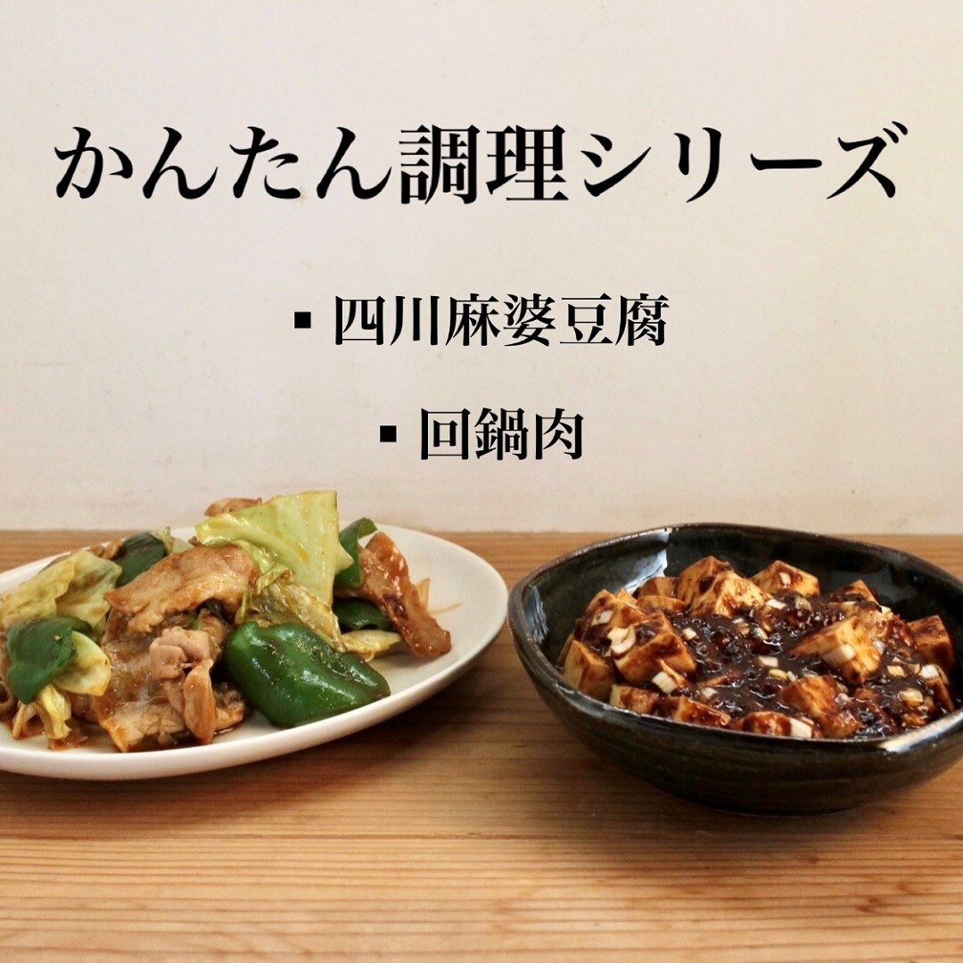 【イオンモール神戸北】献立に悩んだ時におすすめ。