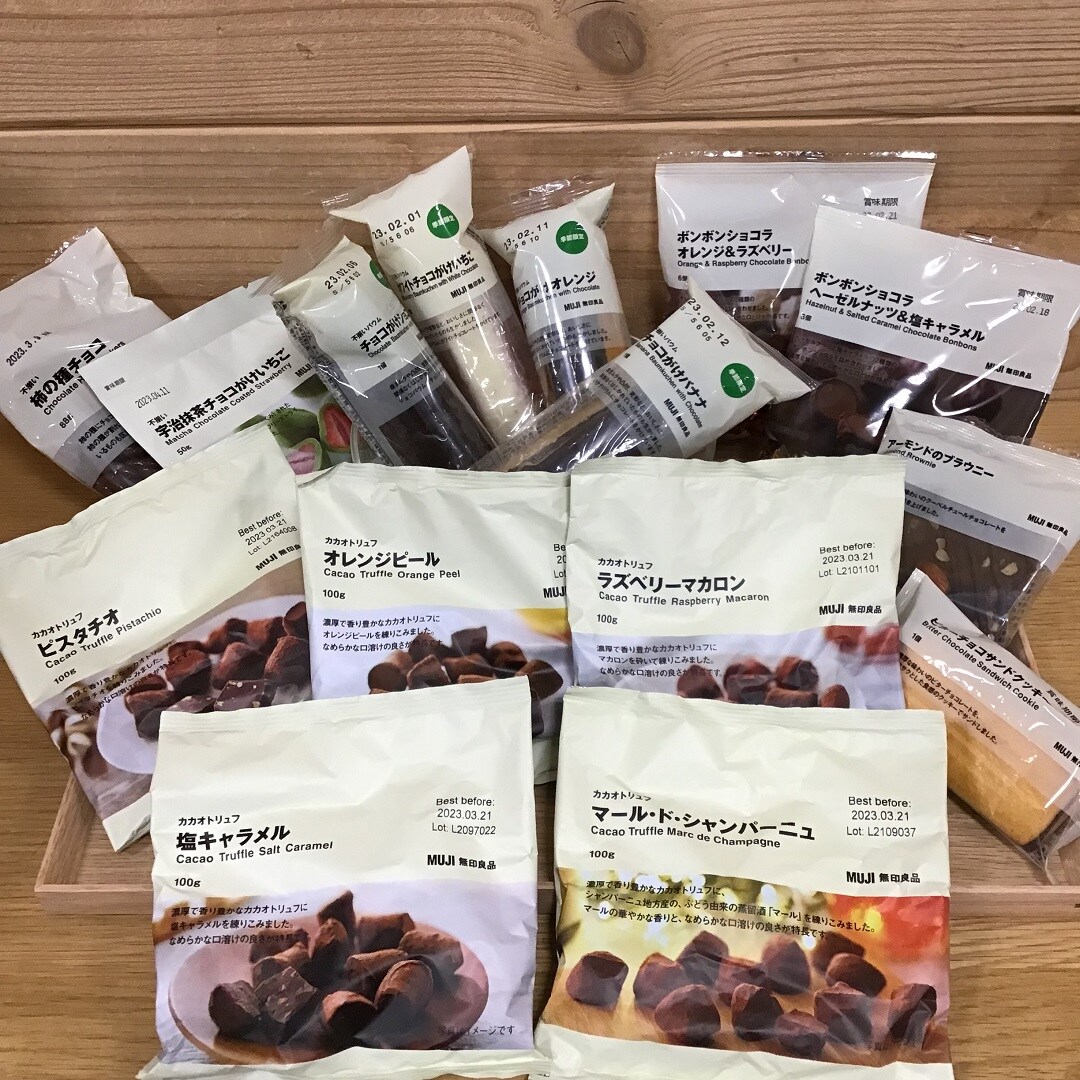 【イオンモール神戸】チョコレートの季節がやってきました