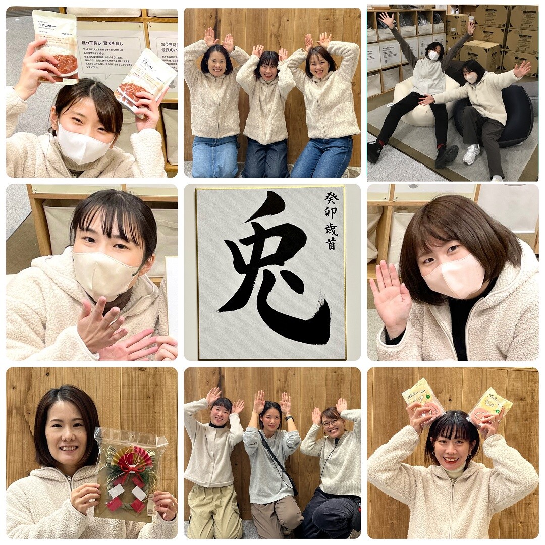【イオンモール神戸北】年末年始のご挨拶