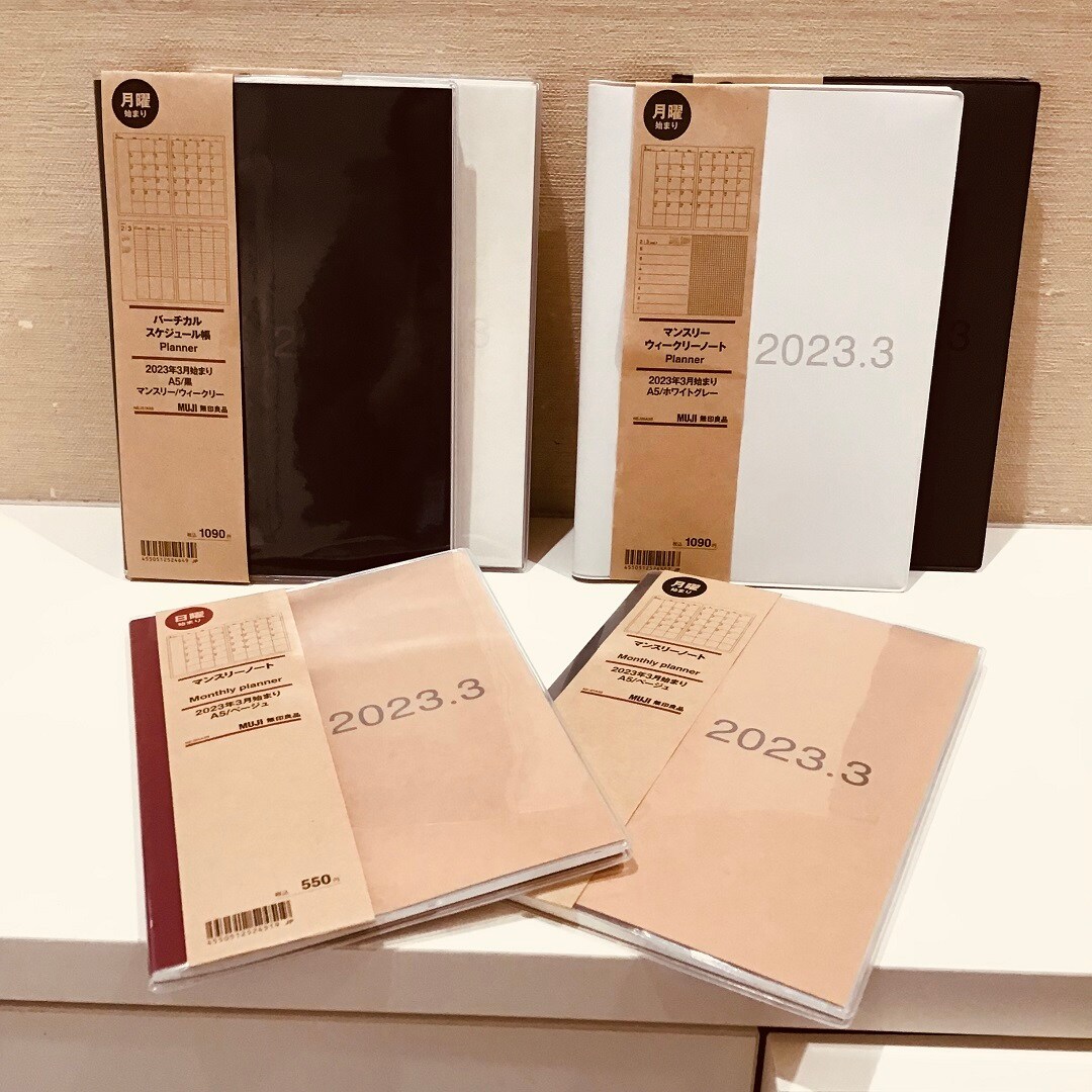 【イオンモール神戸北】3月始まりのスケジュール帳入荷しました！