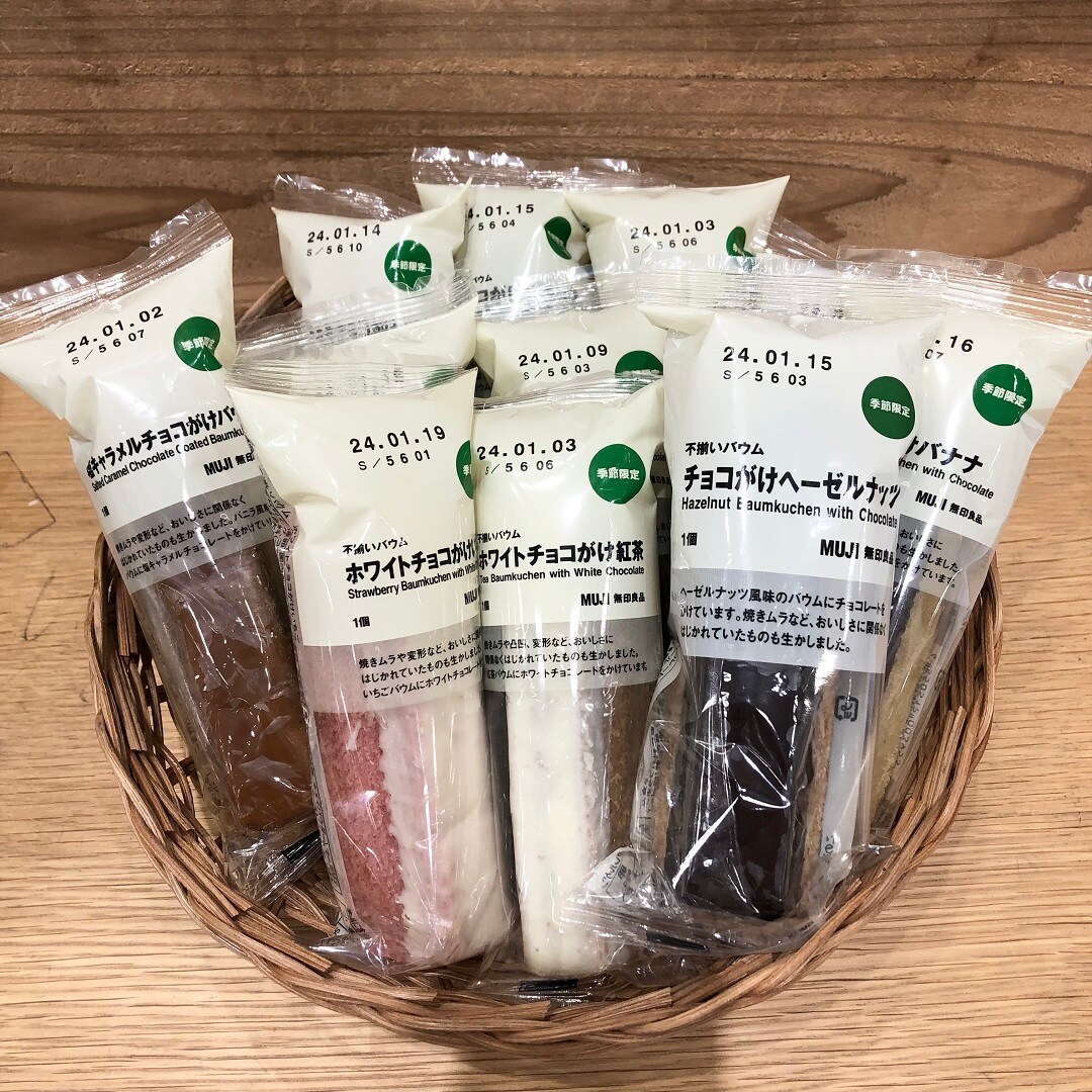 【イオンモール神戸北】秋冬の定番！チョコがけバウム