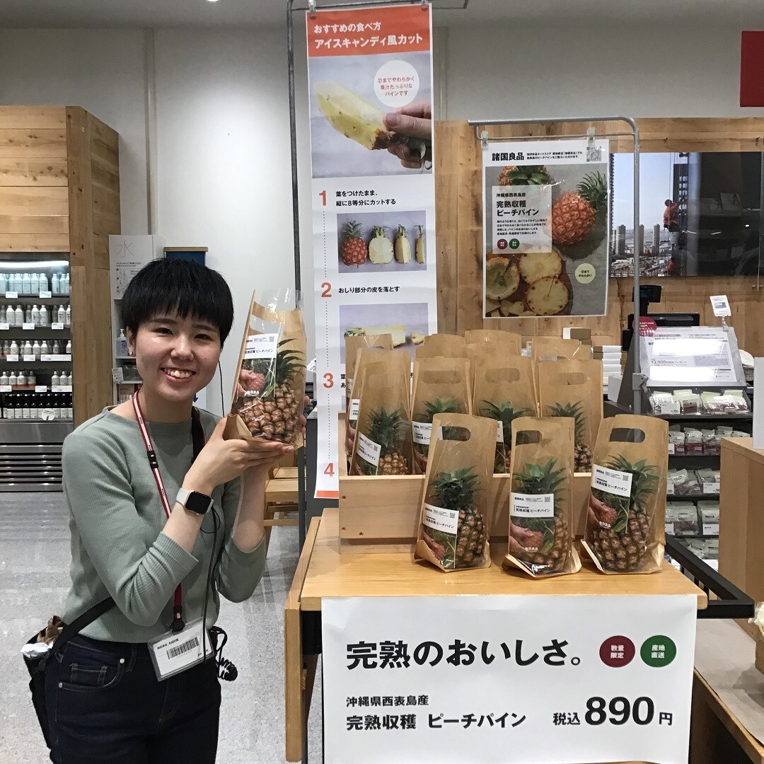 【イオンモール神戸北】沖縄からきた、完熟なパイン
