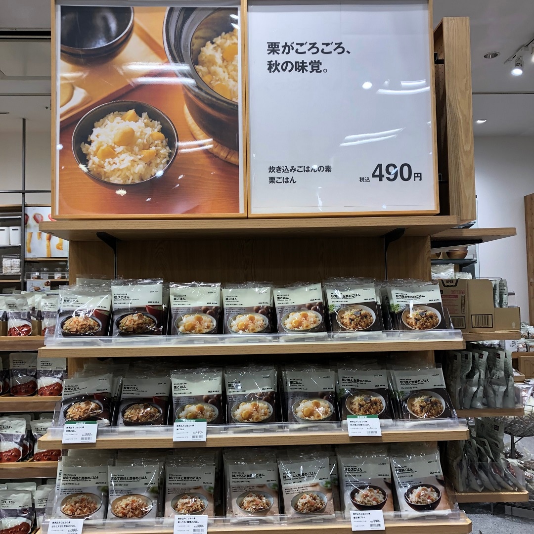 【イオンモール神戸北】秋の炊きこみごはんの素