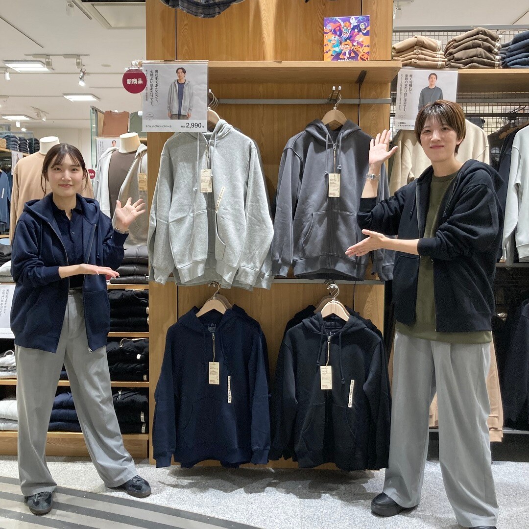 【イオンモール神戸北】フルジップパーカのコーディネート４選